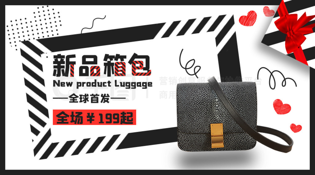 小紅書爆款箱包指南 時(shí)髦又實(shí)用，限時(shí)促銷助你輕松出行