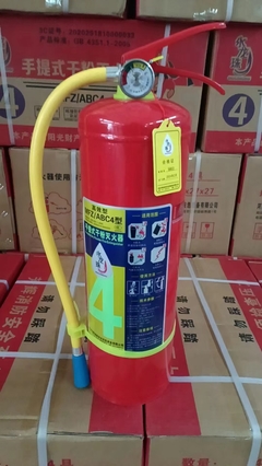4公斤干粉滅火器 檢驗(yàn)認(rèn)證與租賃服務(wù)，全宇安消防為您保駕護(hù)航